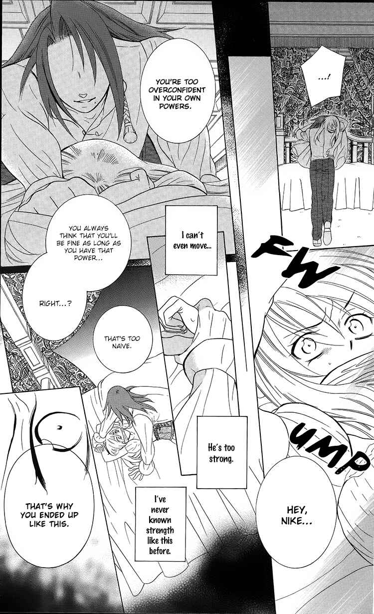 Page 8 Chapter 93 Soredemo Sekai wa Utsukushii