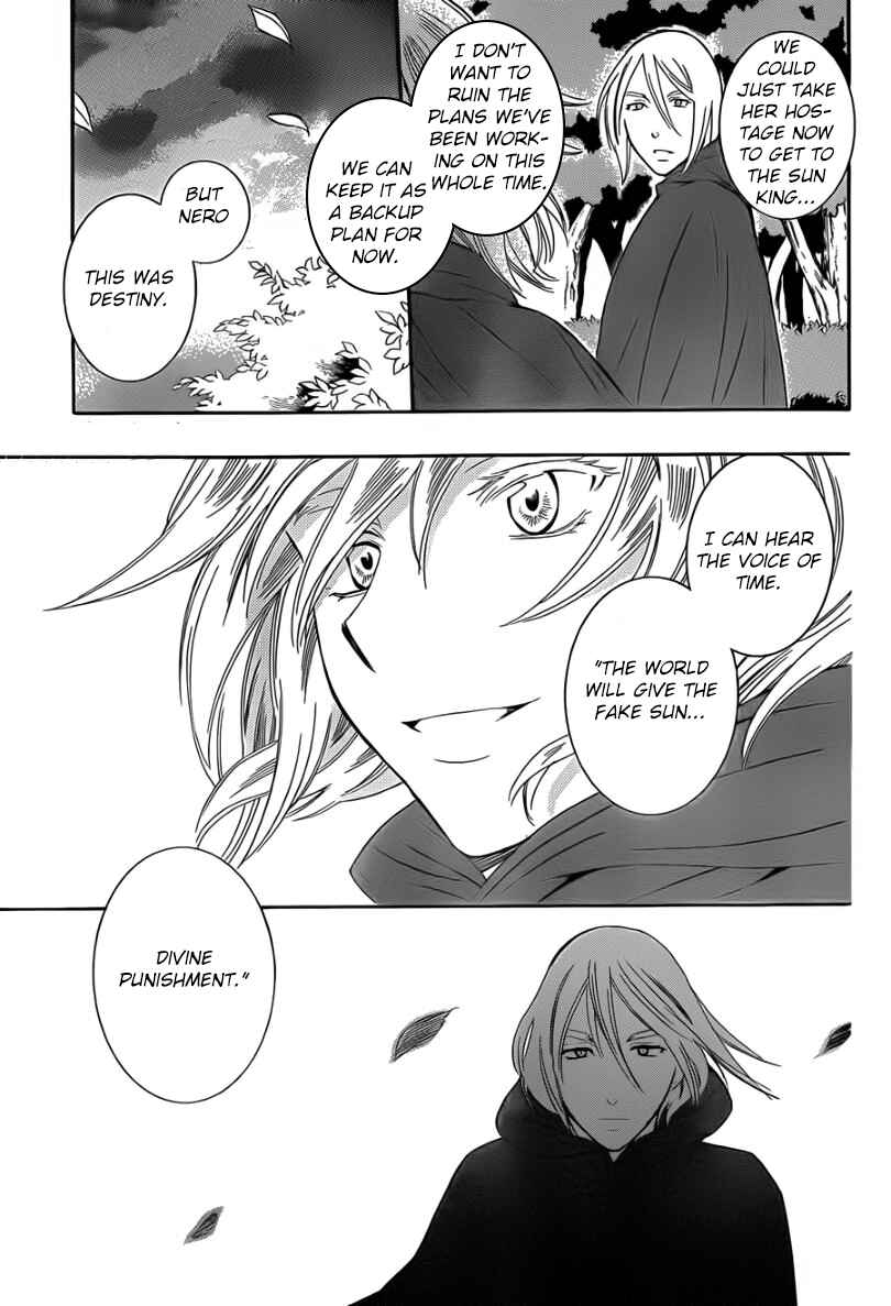 Page 13 Chapter 43 Soredemo Sekai wa Utsukushii