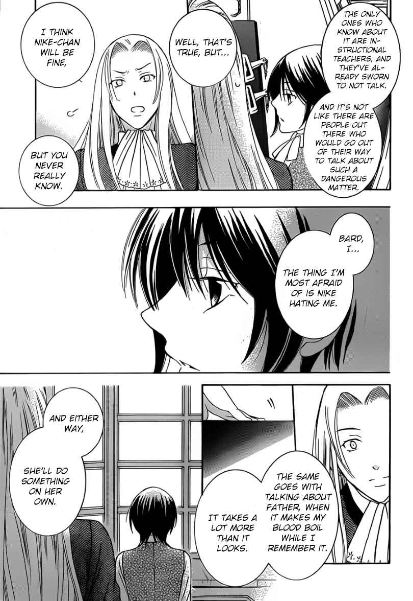 Page 21 Chapter 43 Soredemo Sekai wa Utsukushii