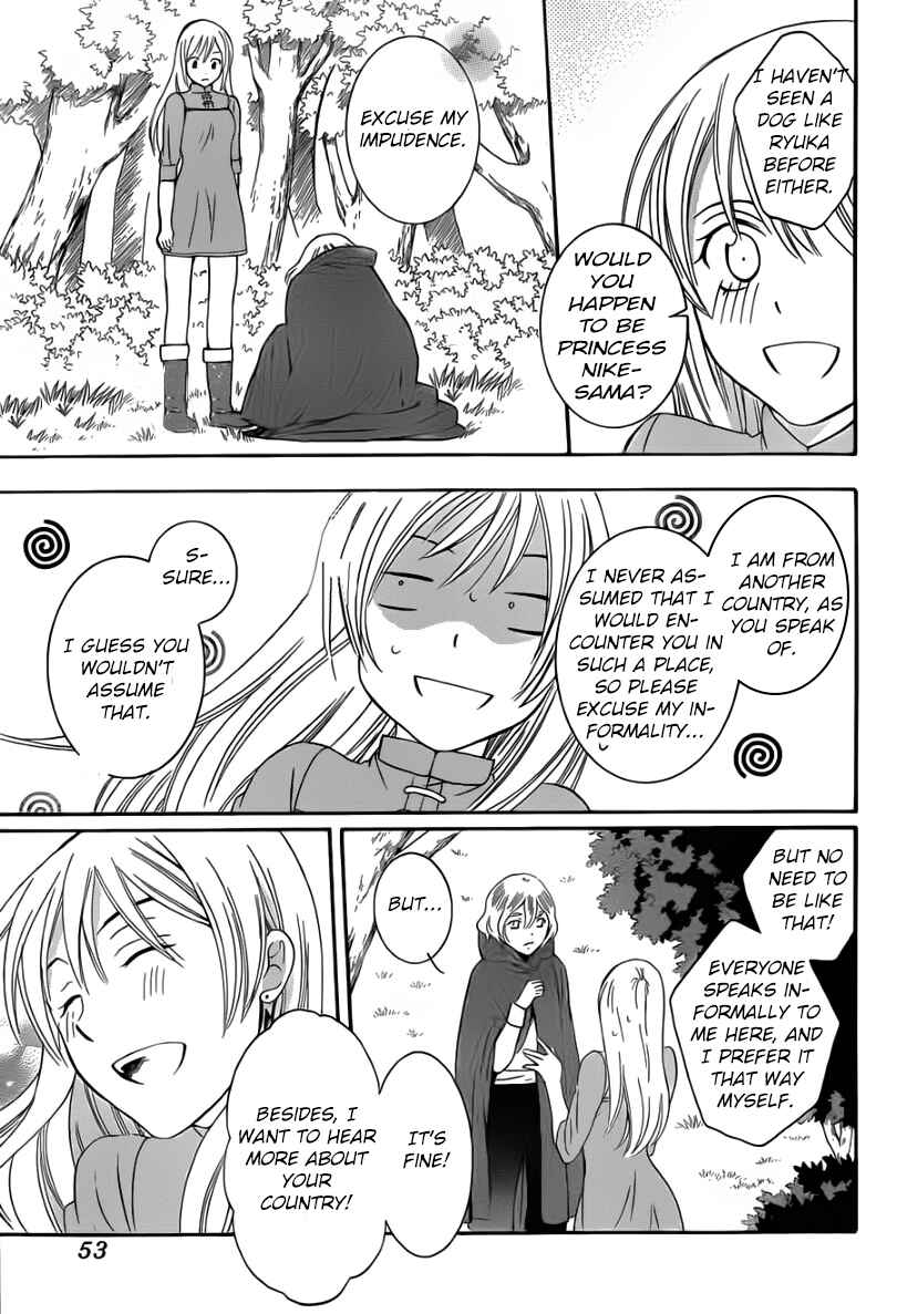 Page 7 Chapter 43 Soredemo Sekai wa Utsukushii