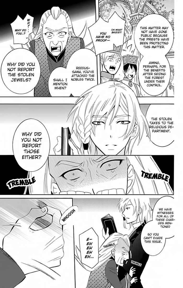 Page 11 Chapter 72 Soredemo Sekai wa Utsukushii