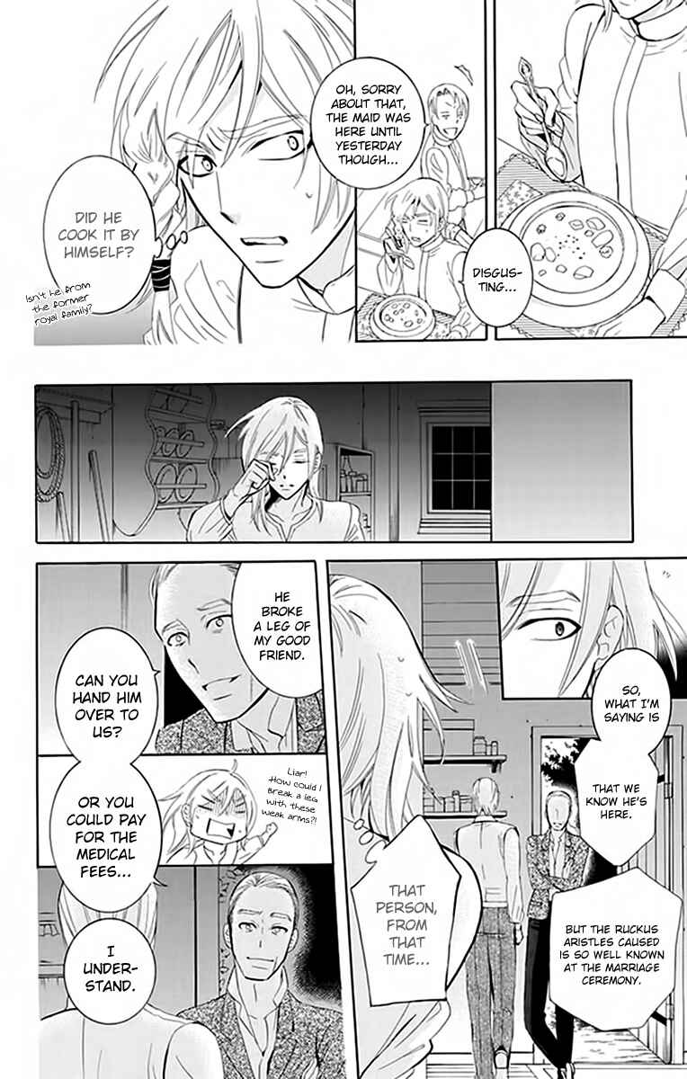 Page 16 Chapter 72 Soredemo Sekai wa Utsukushii