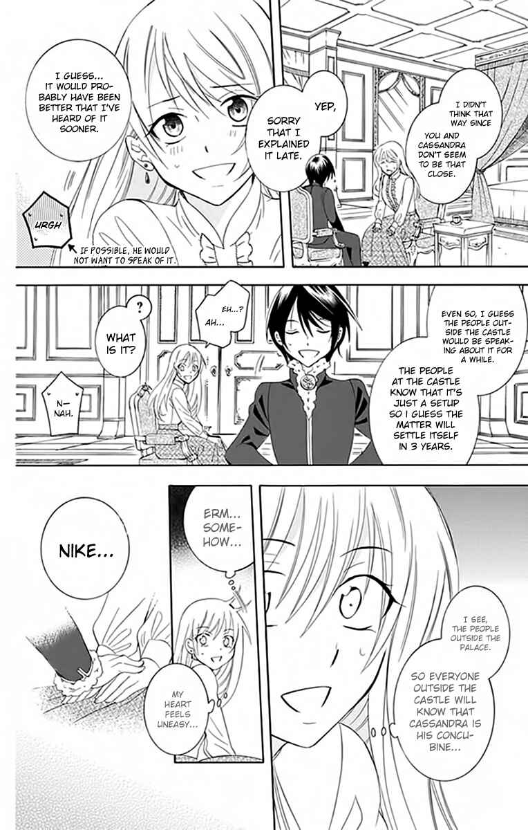 Page 30 Chapter 72 Soredemo Sekai wa Utsukushii