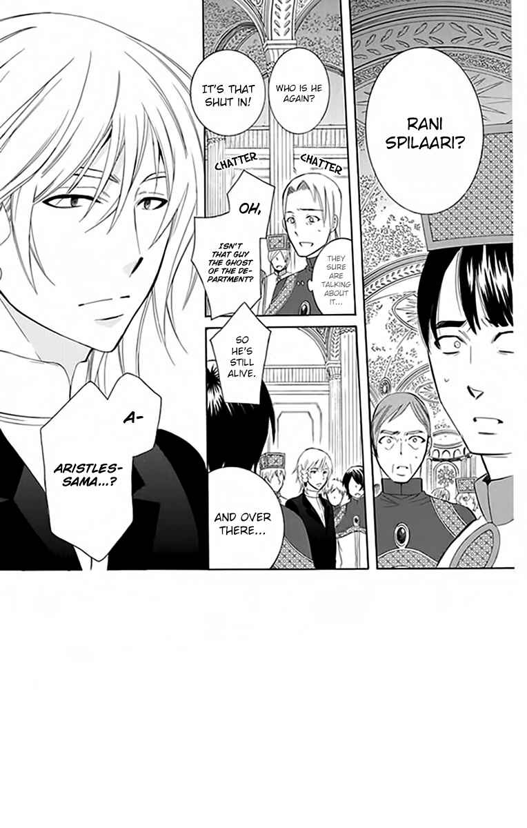 Page 5 Chapter 72 Soredemo Sekai wa Utsukushii