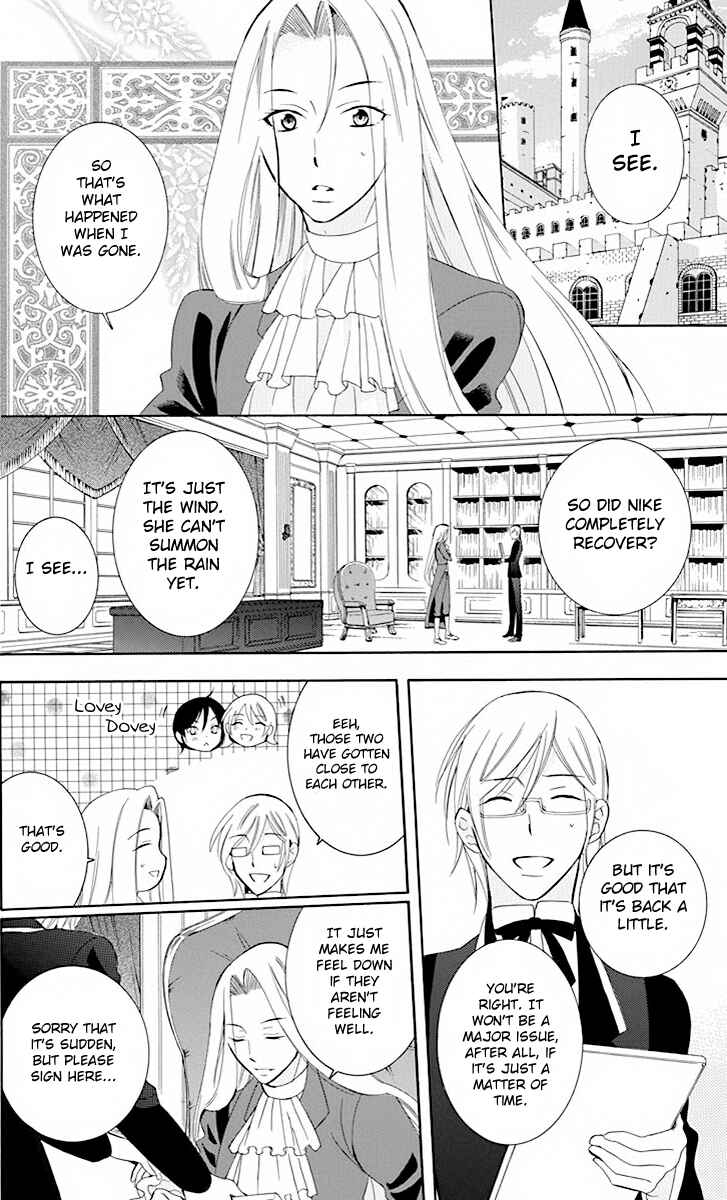 Page 31 Chapter 76 Soredemo Sekai wa Utsukushii