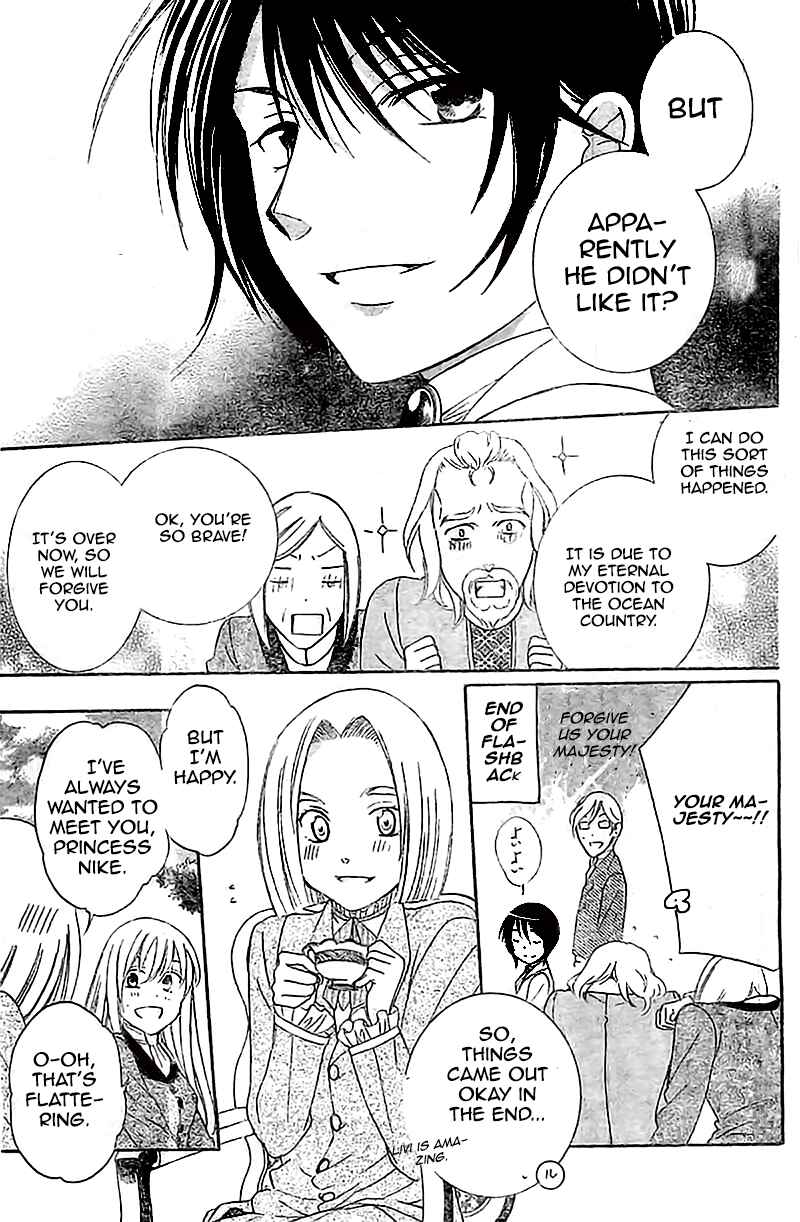Page 10 Chapter 37 Soredemo Sekai wa Utsukushii