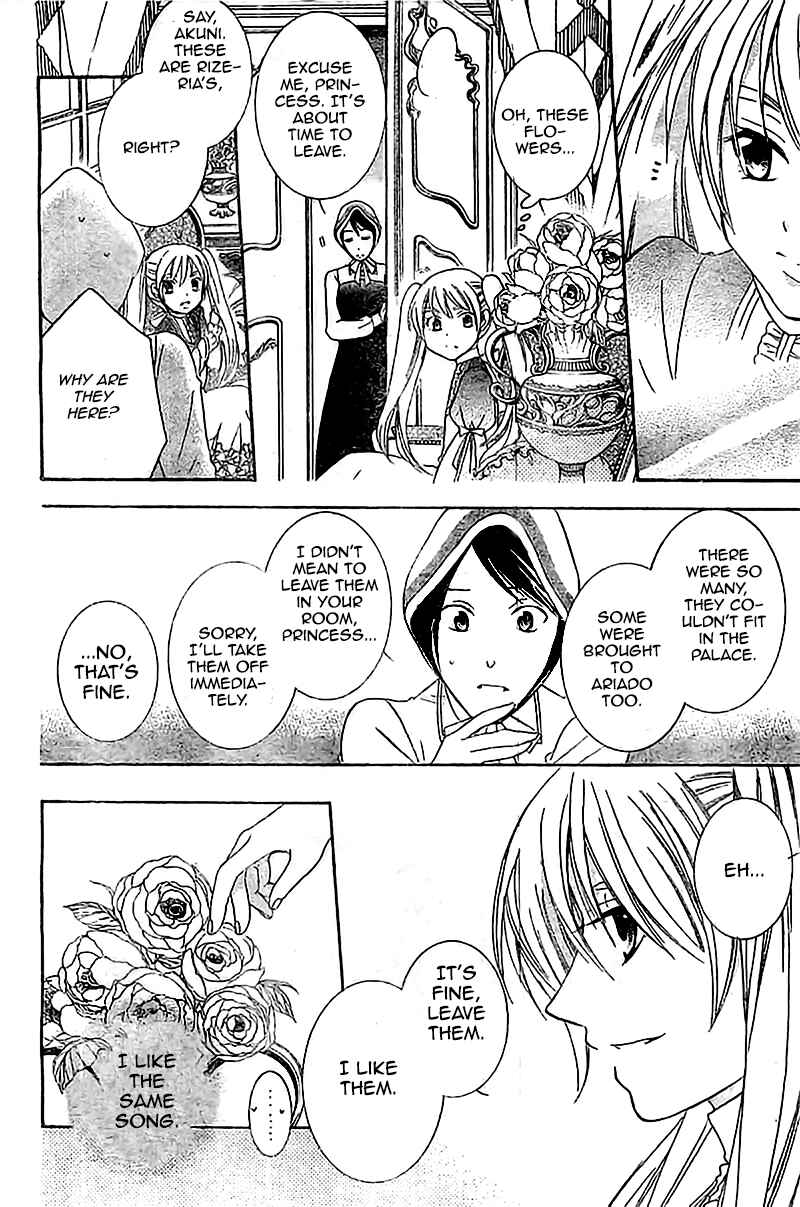 Page 13 Chapter 37 Soredemo Sekai wa Utsukushii