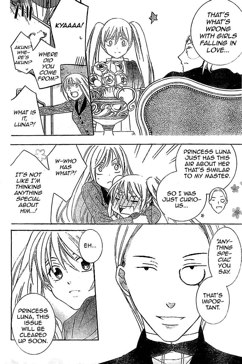 Page 15 Chapter 37 Soredemo Sekai wa Utsukushii