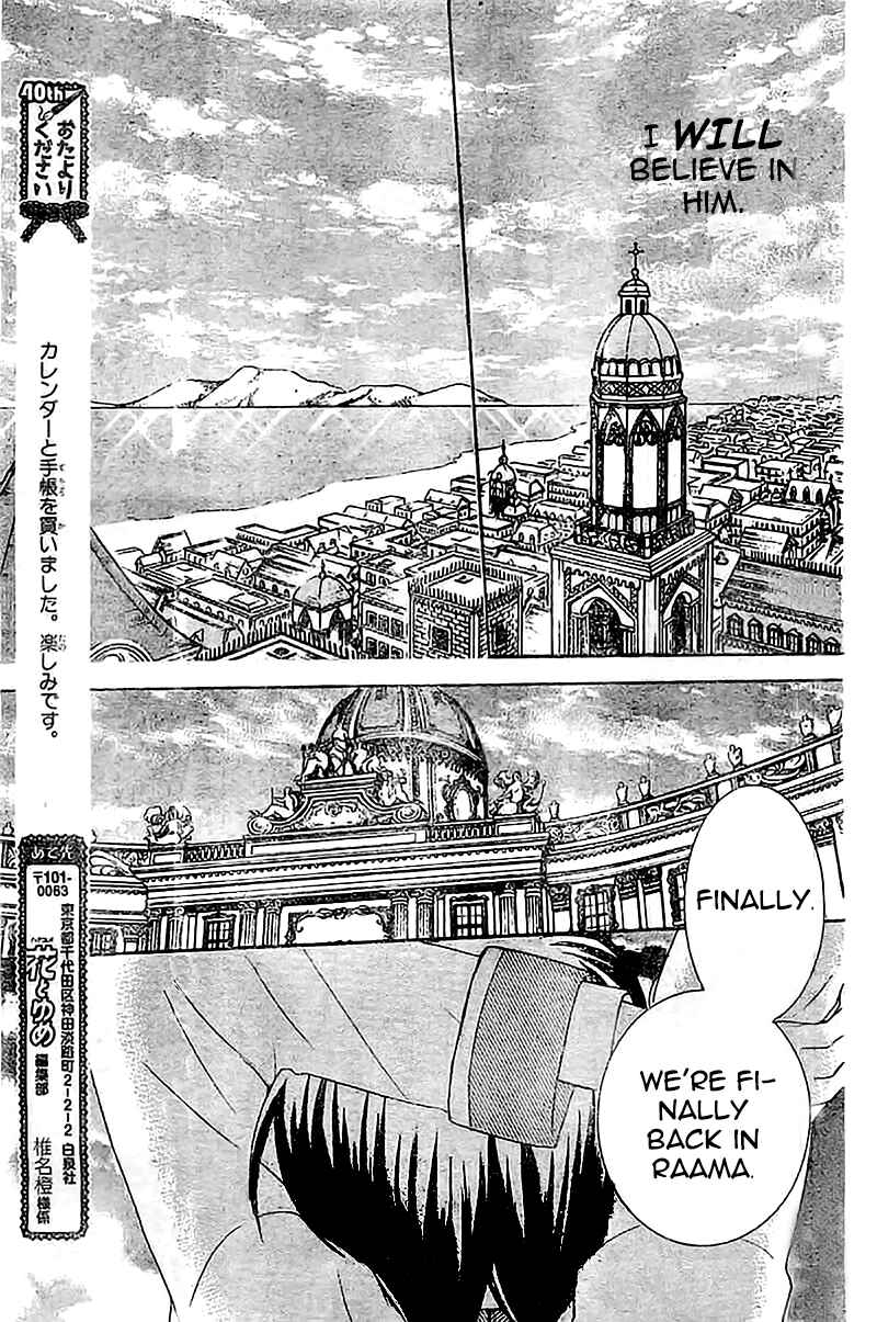 Page 26 Chapter 37 Soredemo Sekai wa Utsukushii
