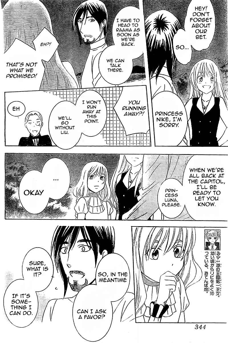 Page 3 Chapter 37 Soredemo Sekai wa Utsukushii