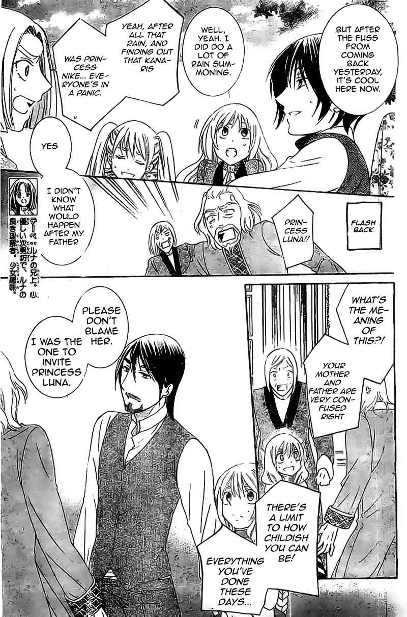 Page 8 Chapter 37 Soredemo Sekai wa Utsukushii