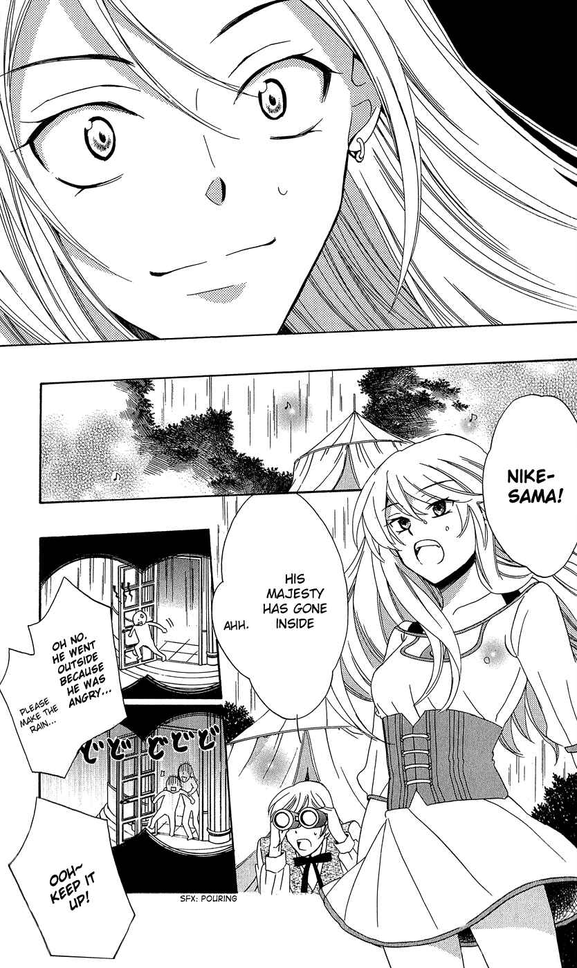 Page 12 Chapter 10 Soredemo Sekai wa Utsukushii