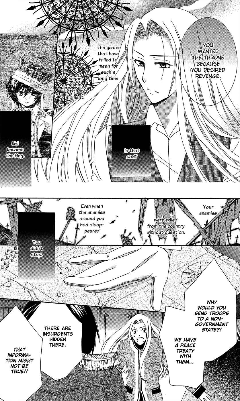 Page 17 Chapter 10 Soredemo Sekai wa Utsukushii