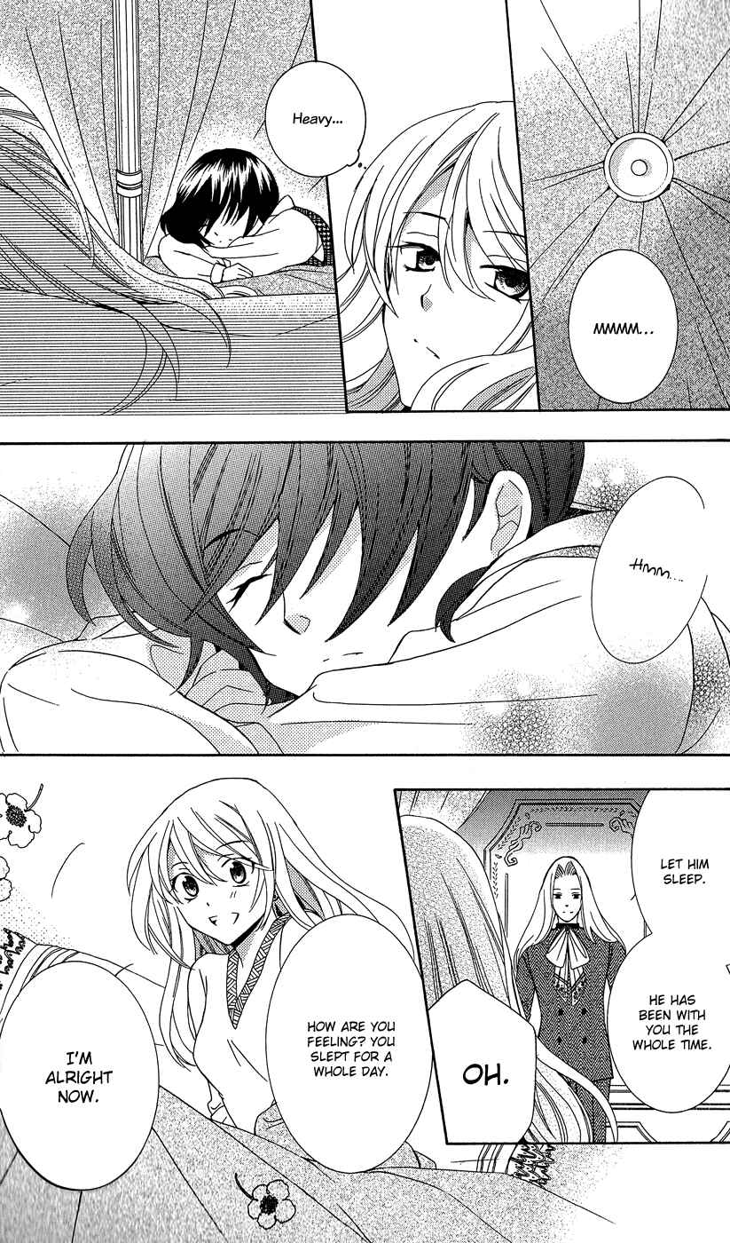 Page 27 Chapter 10 Soredemo Sekai wa Utsukushii