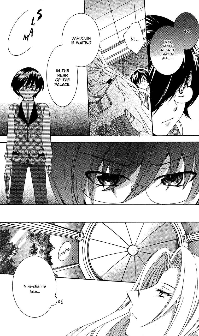 Page 9 Chapter 10 Soredemo Sekai wa Utsukushii