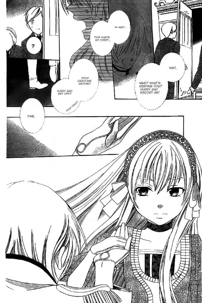 Page 11 Chapter 31 Soredemo Sekai wa Utsukushii