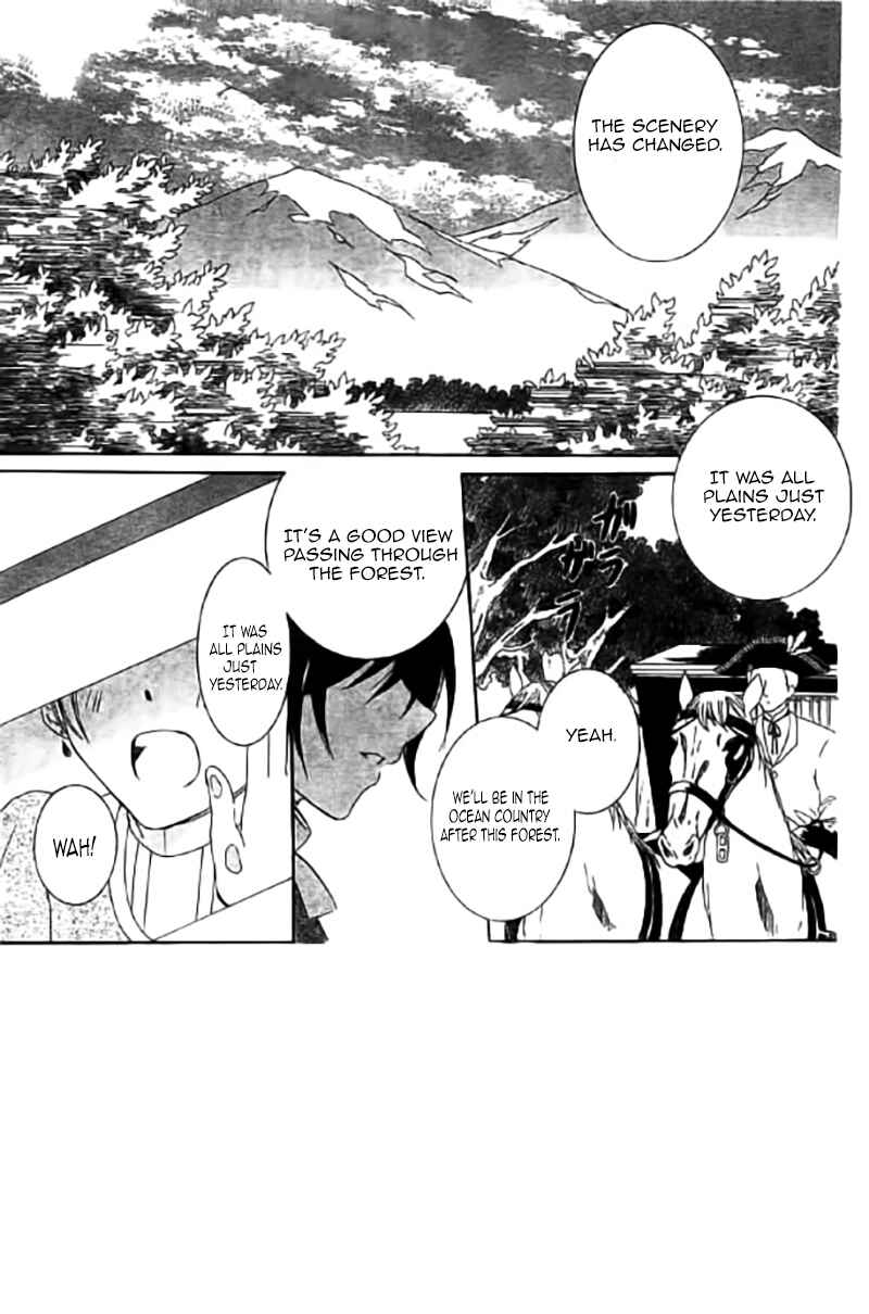 Page 2 Chapter 31 Soredemo Sekai wa Utsukushii