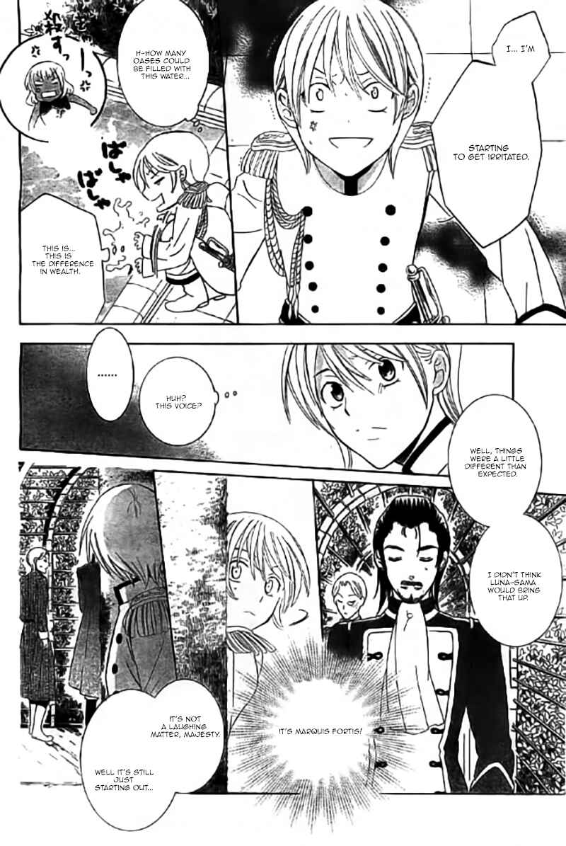 Page 23 Chapter 31 Soredemo Sekai wa Utsukushii
