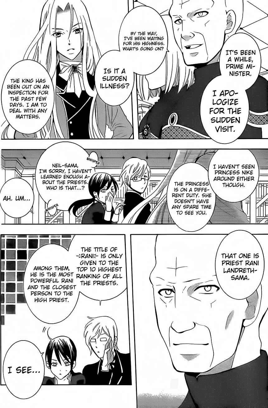 Page 19 Chapter 65 Soredemo Sekai wa Utsukushii