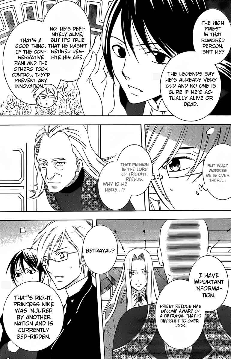 Page 20 Chapter 65 Soredemo Sekai wa Utsukushii