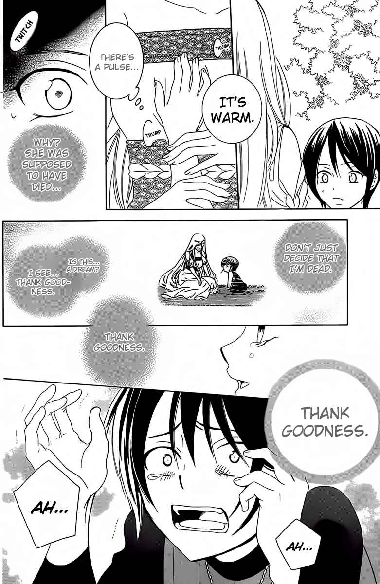 Page 27 Chapter 65 Soredemo Sekai wa Utsukushii