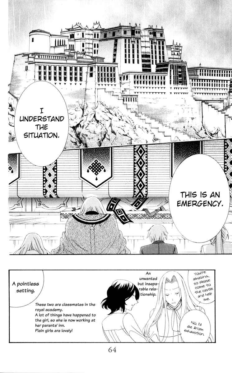 Page 3 Chapter 11 Soredemo Sekai wa Utsukushii