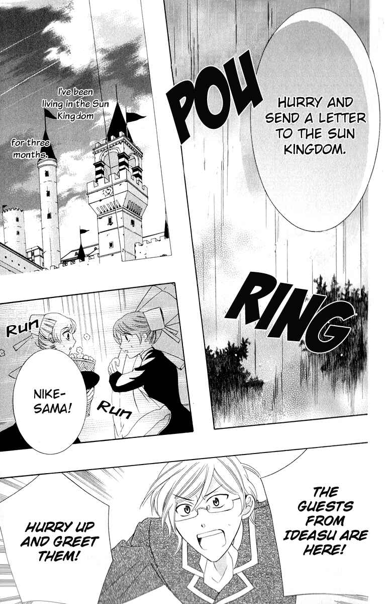 Page 4 Chapter 11 Soredemo Sekai wa Utsukushii