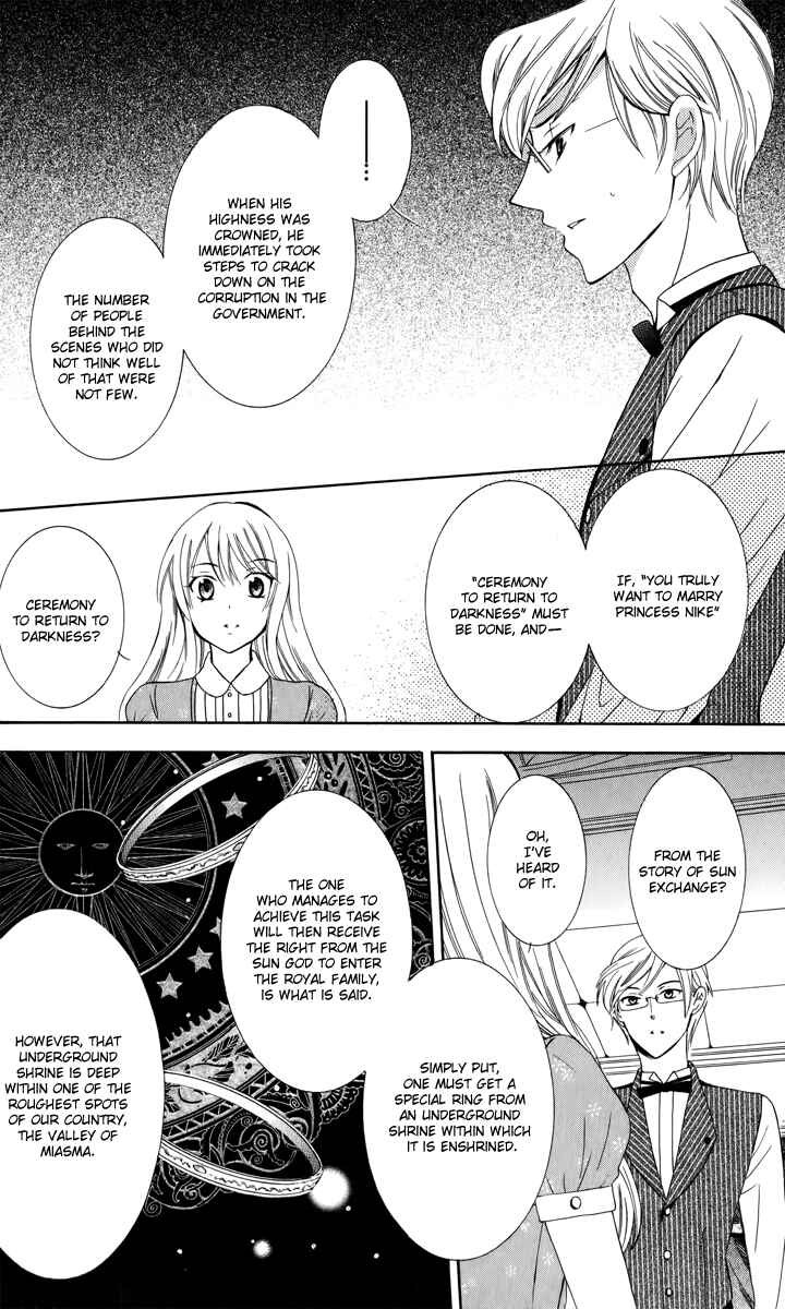 Page 21 Chapter 4 Soredemo Sekai wa Utsukushii