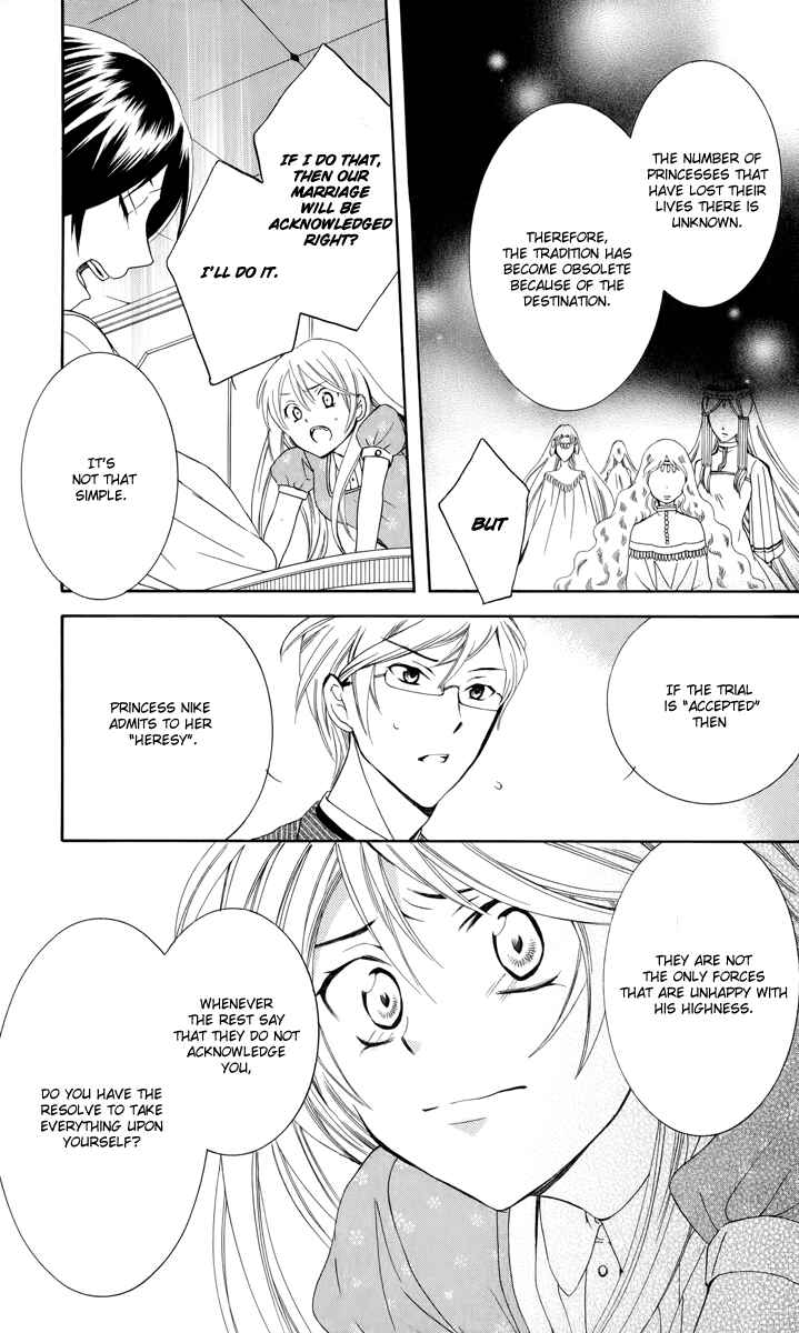 Page 22 Chapter 4 Soredemo Sekai wa Utsukushii
