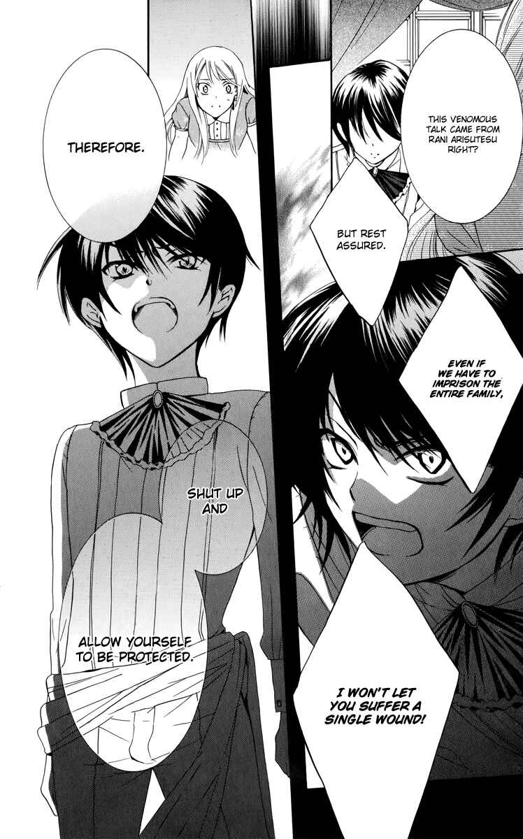 Page 23 Chapter 4 Soredemo Sekai wa Utsukushii