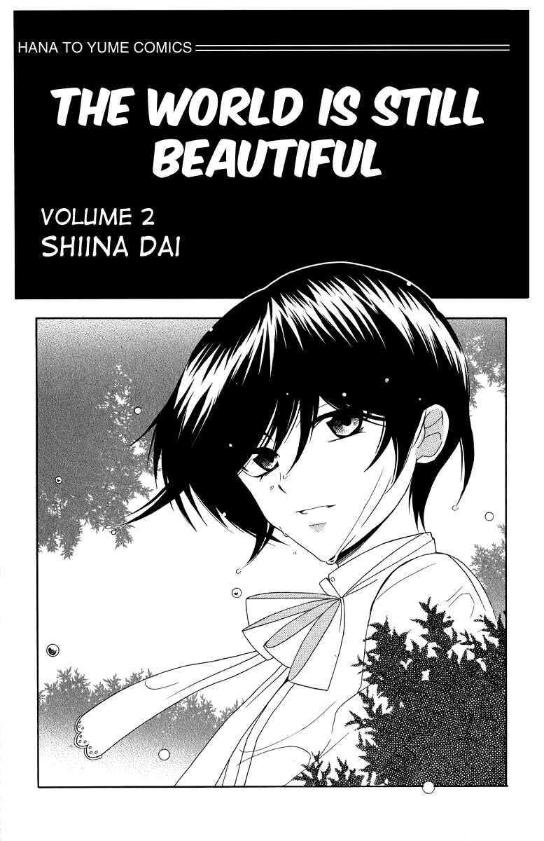 Page 4 Chapter 4 Soredemo Sekai wa Utsukushii