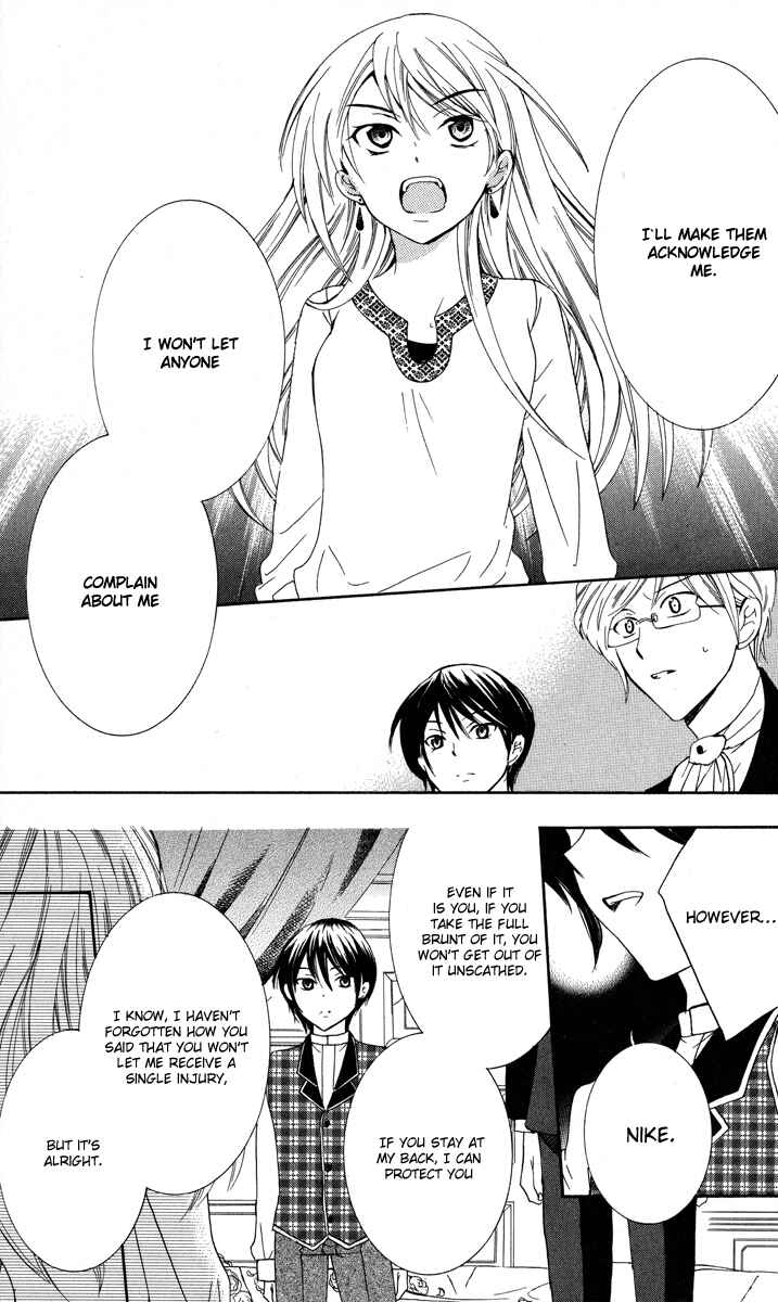 Page 48 Chapter 4 Soredemo Sekai wa Utsukushii