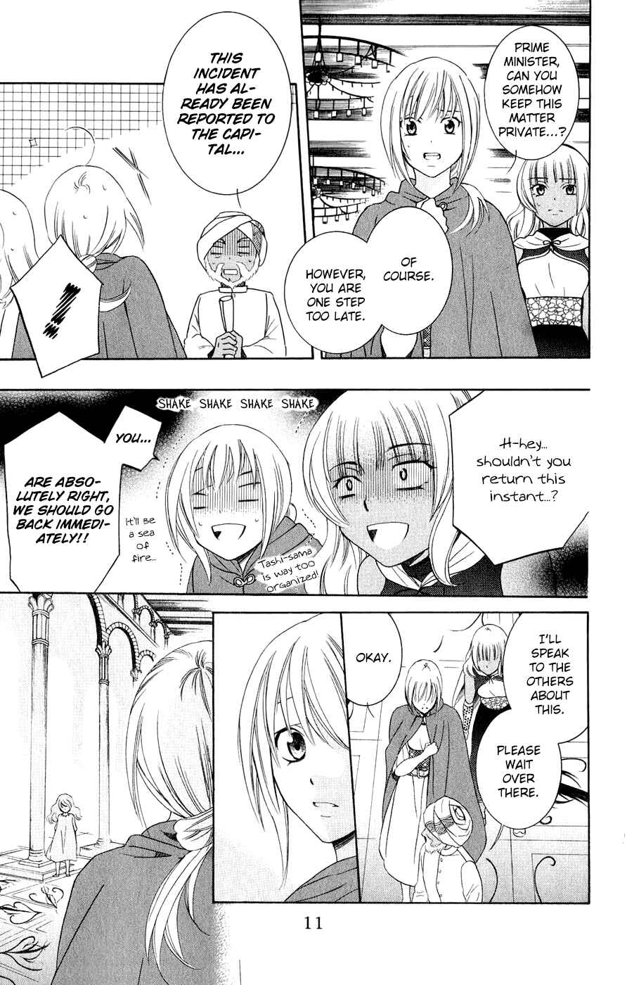 Page 12 Chapter 27 Soredemo Sekai wa Utsukushii