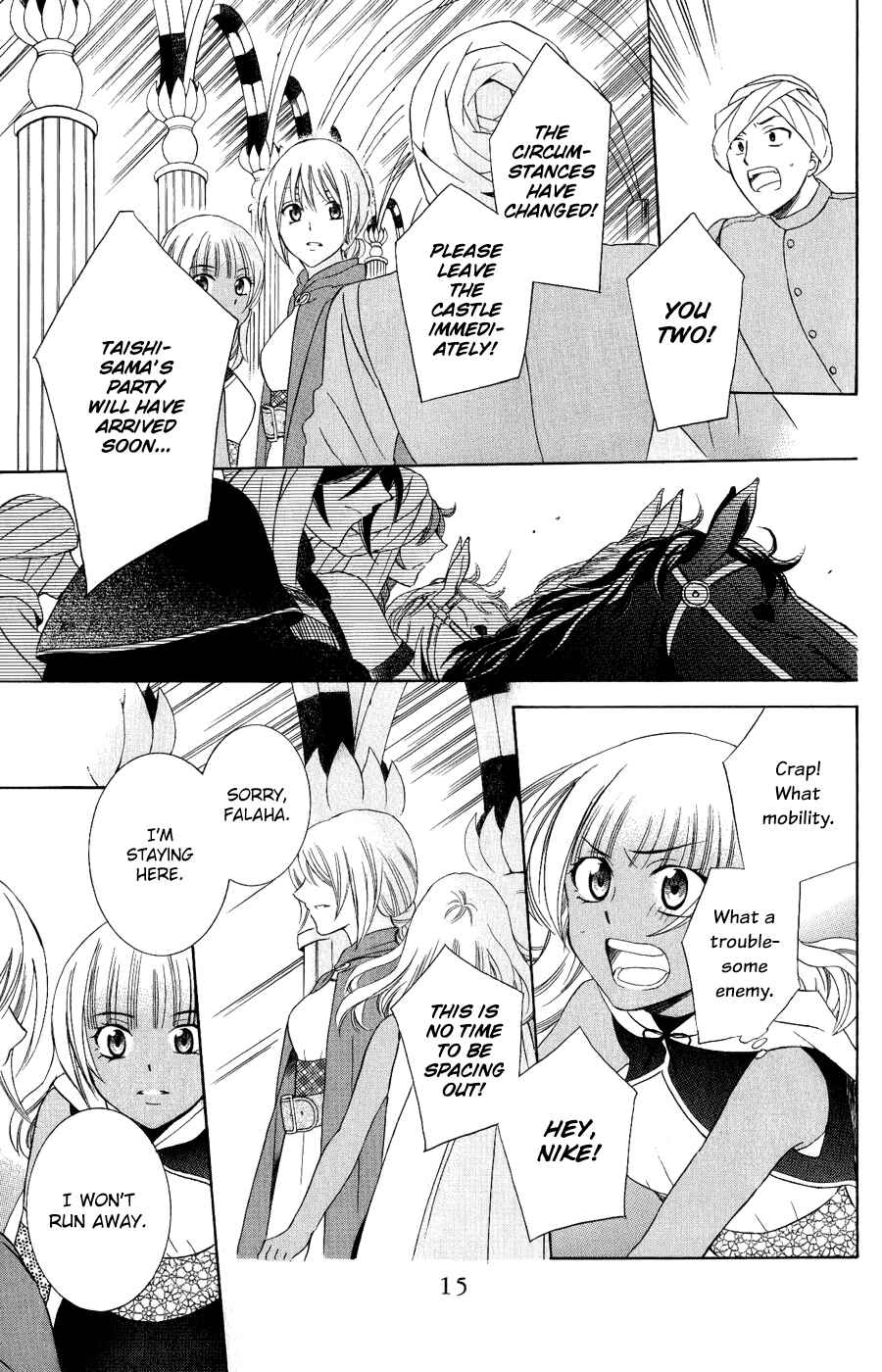 Page 16 Chapter 27 Soredemo Sekai wa Utsukushii
