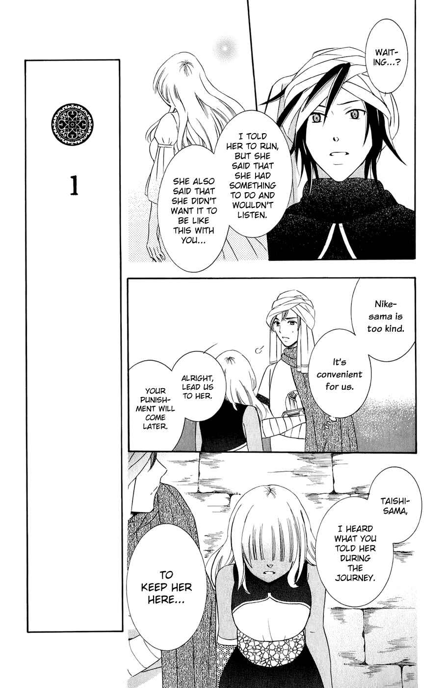 Page 20 Chapter 27 Soredemo Sekai wa Utsukushii