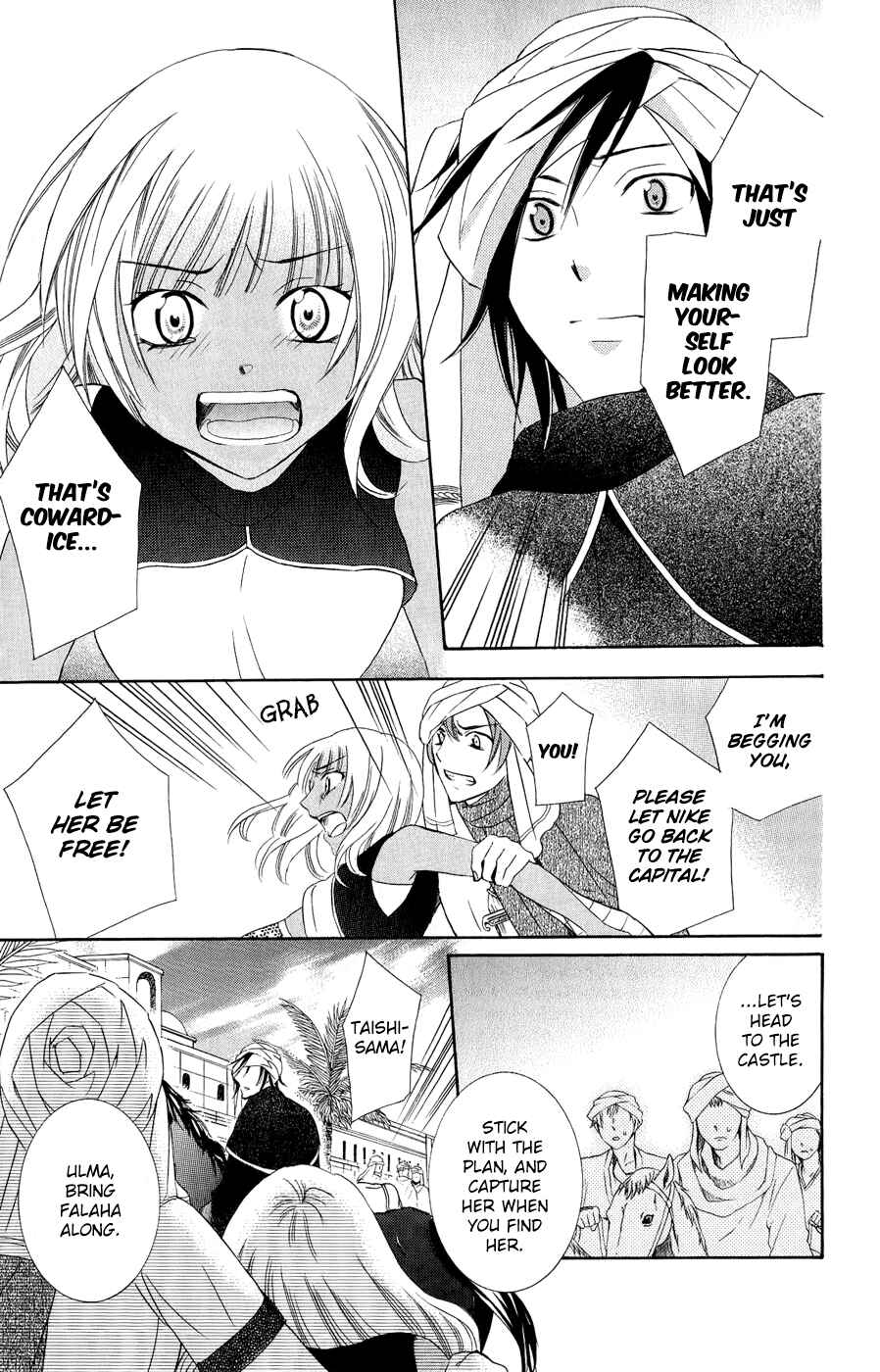 Page 22 Chapter 27 Soredemo Sekai wa Utsukushii