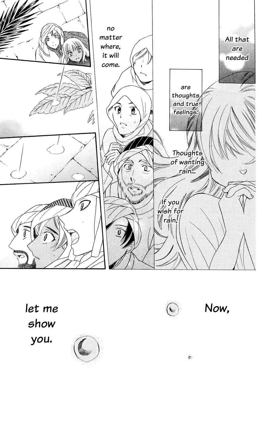 Page 30 Chapter 27 Soredemo Sekai wa Utsukushii