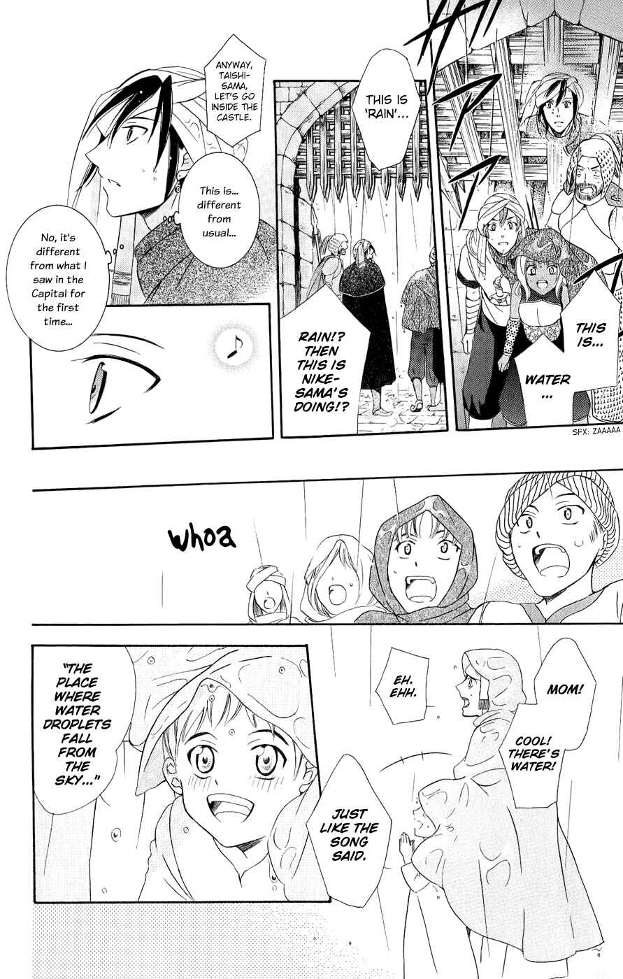 Page 32 Chapter 27 Soredemo Sekai wa Utsukushii
