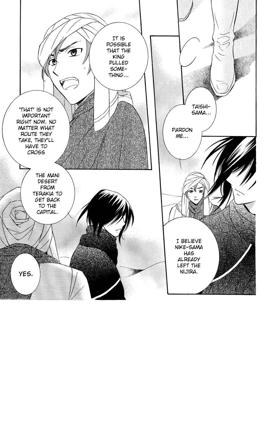 Page 6 Chapter 27 Soredemo Sekai wa Utsukushii