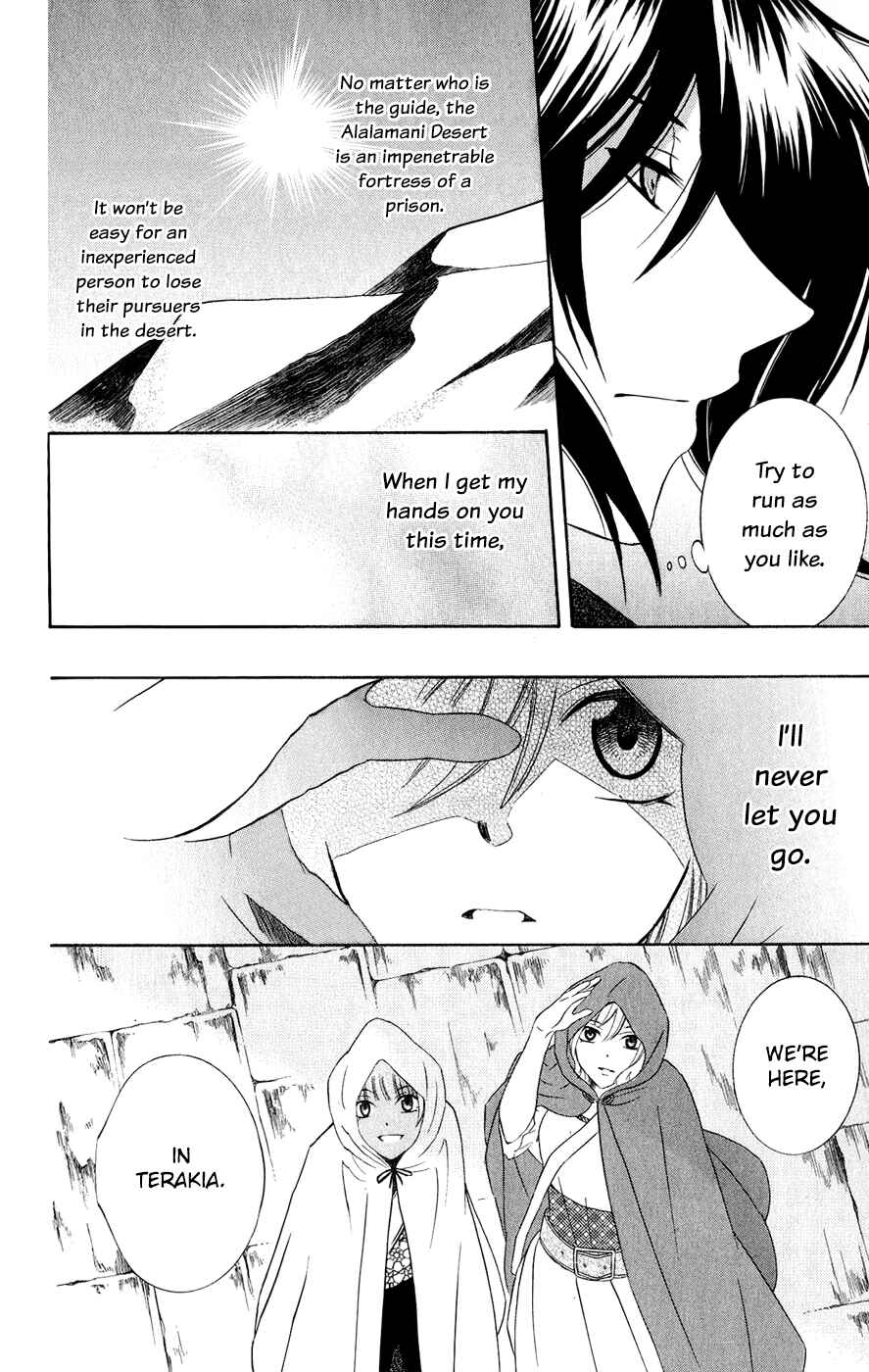 Page 7 Chapter 27 Soredemo Sekai wa Utsukushii