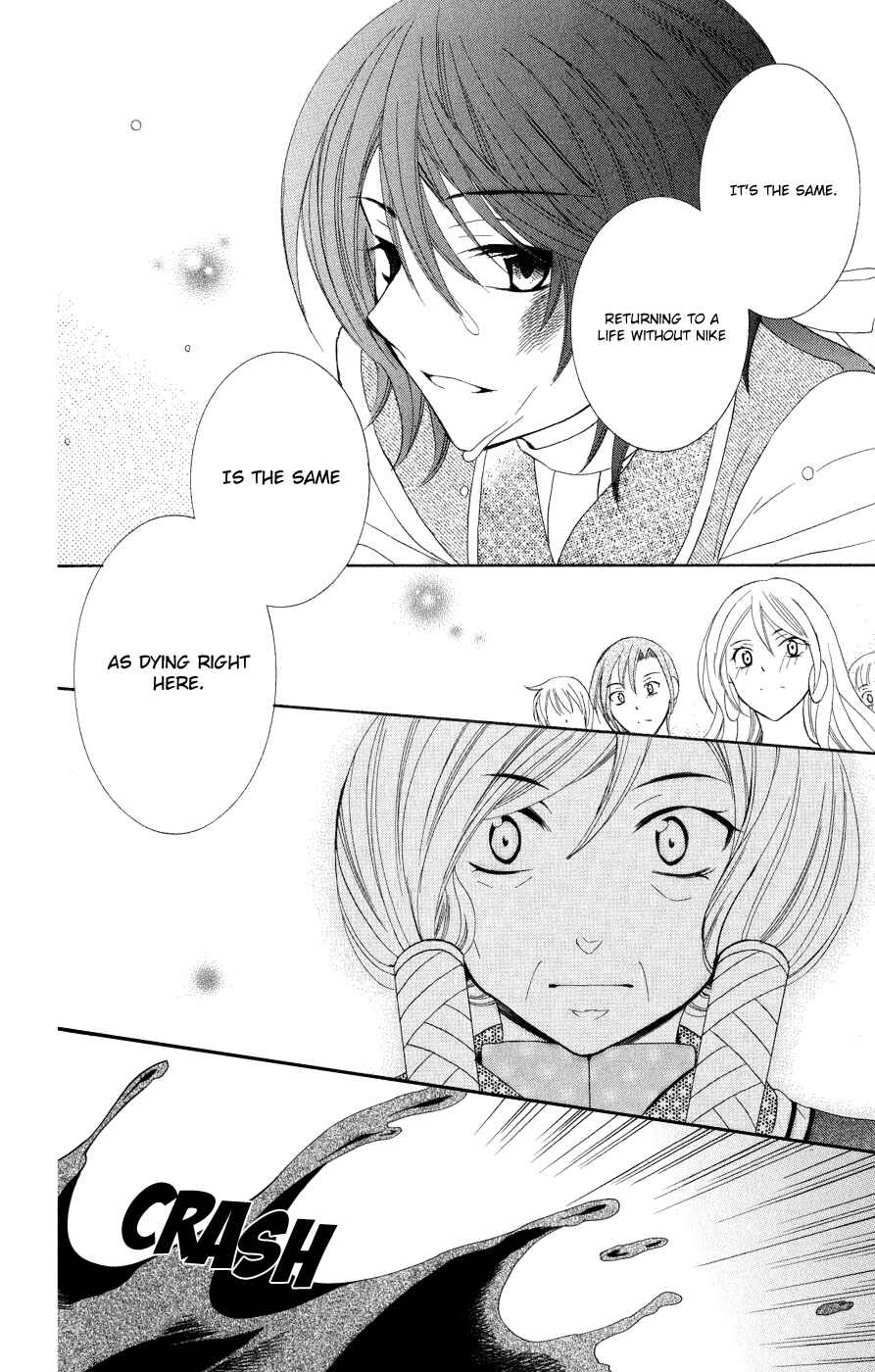 Page 14 Chapter 15 Soredemo Sekai wa Utsukushii