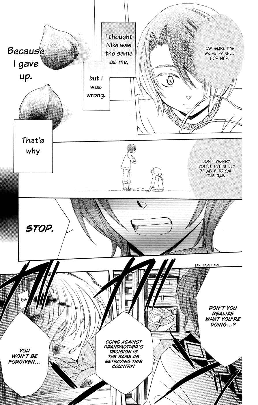 Page 19 Chapter 15 Soredemo Sekai wa Utsukushii