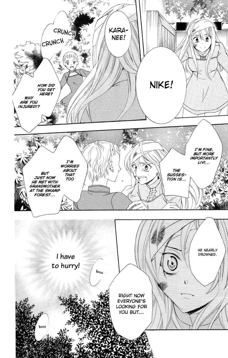 Page 26 Chapter 15 Soredemo Sekai wa Utsukushii