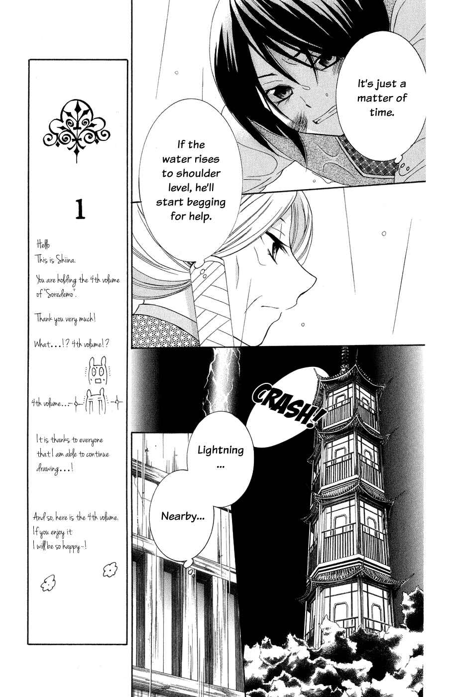 Page 9 Chapter 15 Soredemo Sekai wa Utsukushii