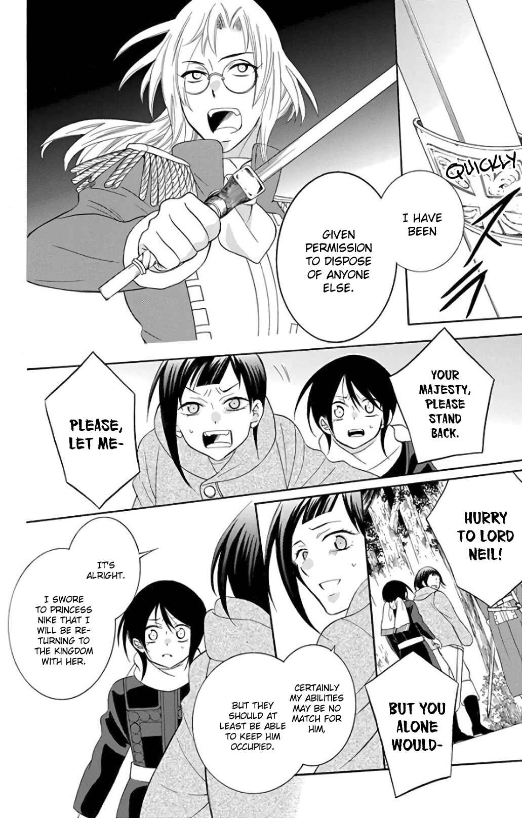 Page 10 Chapter 119 Soredemo Sekai wa Utsukushii