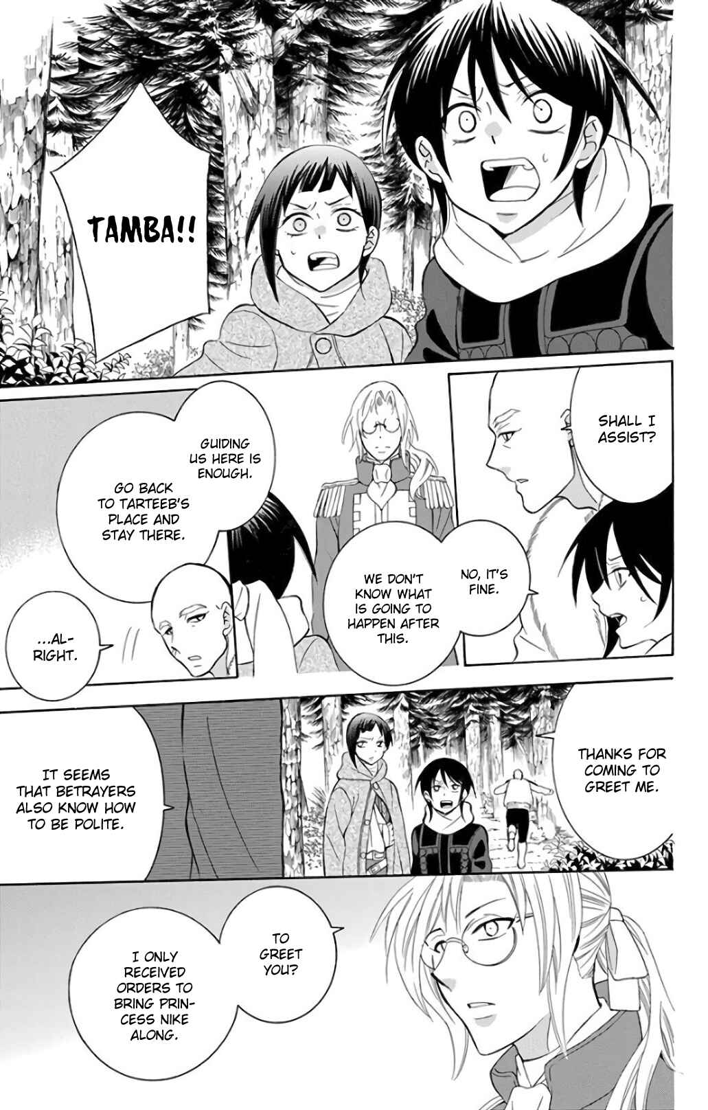 Page 9 Chapter 119 Soredemo Sekai wa Utsukushii
