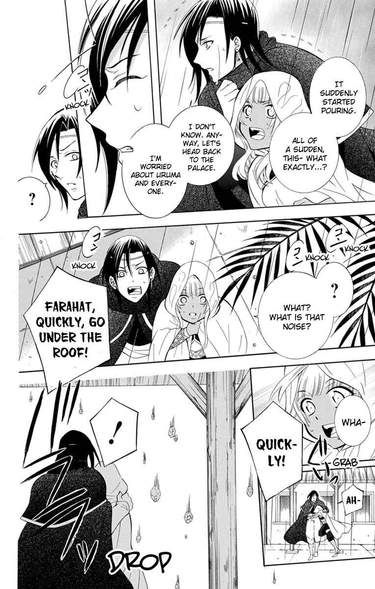 Page 18 Chapter 120 Soredemo Sekai wa Utsukushii