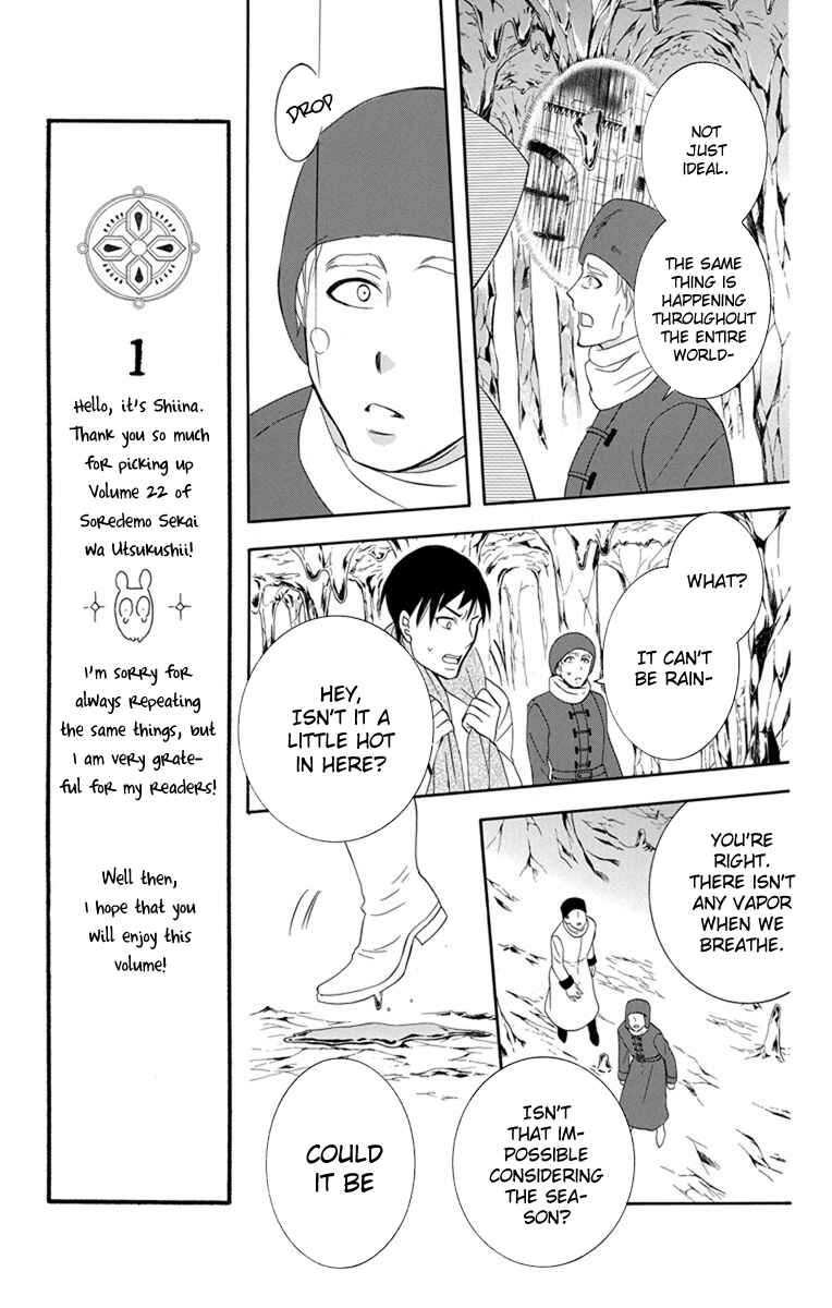 Page 24 Chapter 120 Soredemo Sekai wa Utsukushii