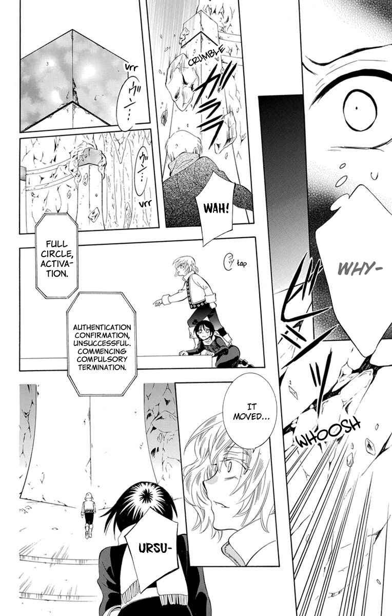 Page 9 Chapter 120 Soredemo Sekai wa Utsukushii