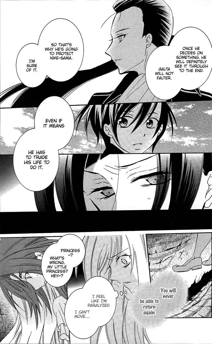 Page 10 Chapter 85 Soredemo Sekai wa Utsukushii